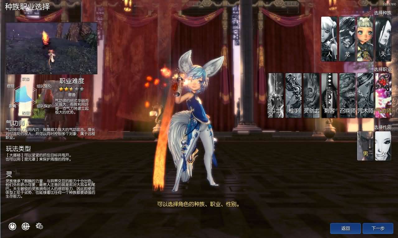 3D冒险端游【三系剑灵之至尊魔改版】最新整理WIN系半手工服务端+PC客户端+GM工具+攻略资料+详细搭建教程+视频教程 2 2025041914252360