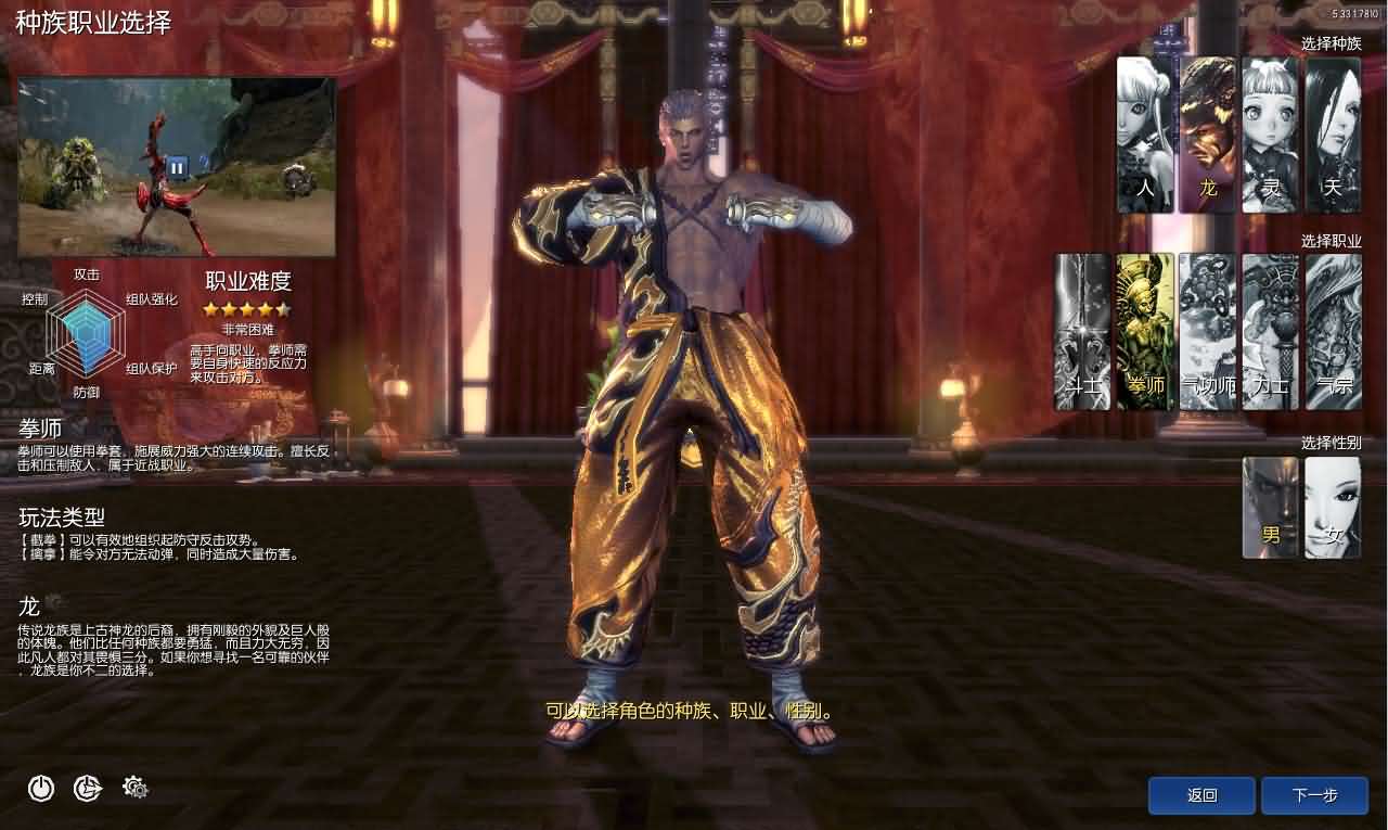 3D冒险端游【三系剑灵之至尊魔改版】最新整理WIN系半手工服务端+PC客户端+GM工具+攻略资料+详细搭建教程+视频教程 4 2025041914252364