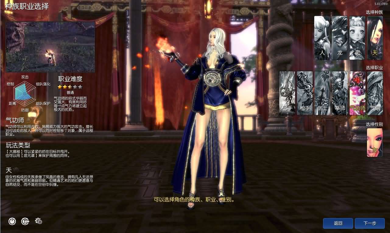 3D冒险端游【三系剑灵之至尊魔改版】最新整理WIN系半手工服务端+PC客户端+GM工具+攻略资料+详细搭建教程+视频教程 5 2025041914252456