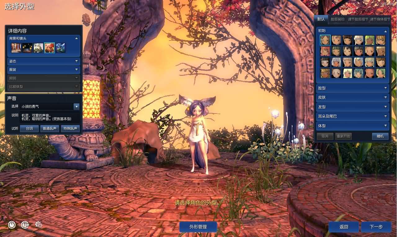 3D冒险端游【三系剑灵之至尊魔改版】最新整理WIN系半手工服务端+PC客户端+GM工具+攻略资料+详细搭建教程+视频教程 6 202504191425248