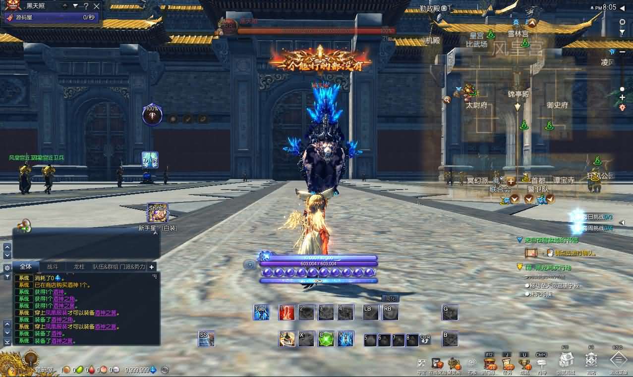 3D冒险端游【三系剑灵之至尊魔改版】最新整理WIN系半手工服务端+PC客户端+GM工具+攻略资料+详细搭建教程+视频教程 20 2025041914252512