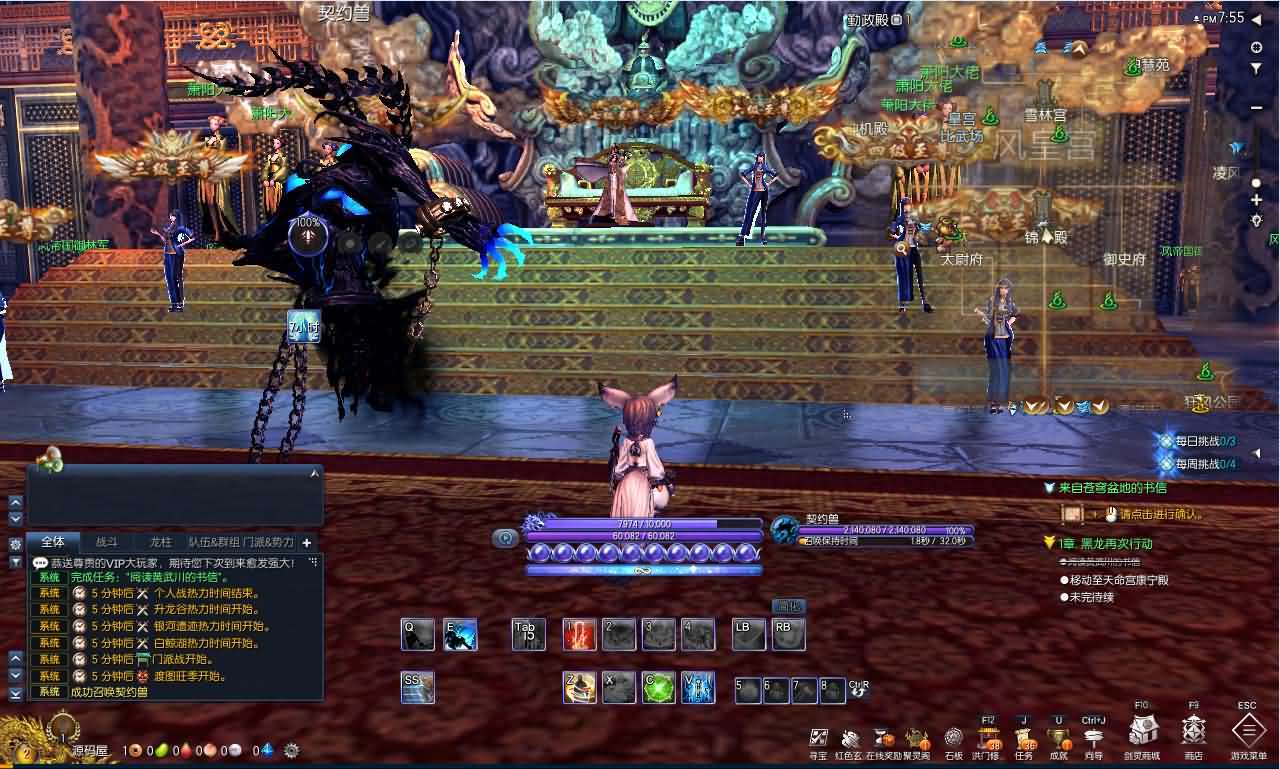 3D冒险端游【三系剑灵之至尊魔改版】最新整理WIN系半手工服务端+PC客户端+GM工具+攻略资料+详细搭建教程+视频教程 21 2025041914252522