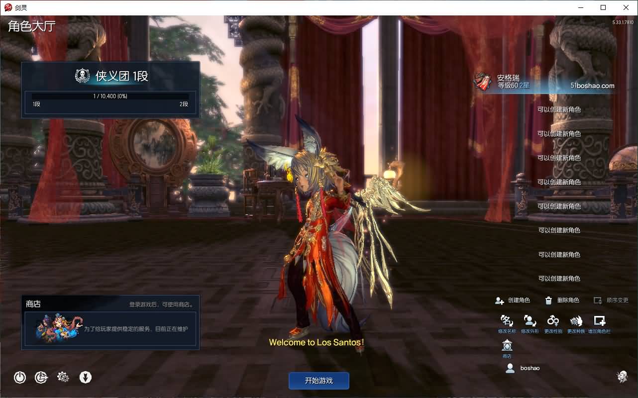 3D冒险端游【三系剑灵之至尊魔改版】最新整理WIN系半手工服务端+PC客户端+GM工具+攻略资料+详细搭建教程+视频教程 7 2025041914252641