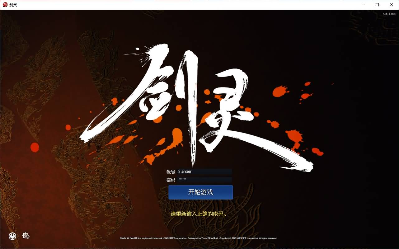 3D冒险端游【三系剑灵之至尊魔改版】最新整理WIN系半手工服务端+PC客户端+GM工具+攻略资料+详细搭建教程+视频教程 1 2025041914252659