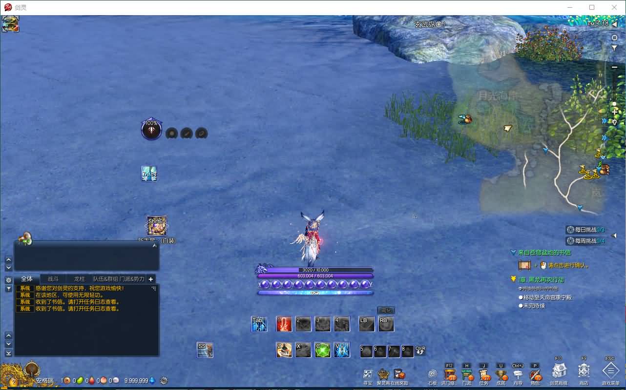 3D冒险端游【三系剑灵之至尊魔改版】最新整理WIN系半手工服务端+PC客户端+GM工具+攻略资料+详细搭建教程+视频教程 8 2025041914252713