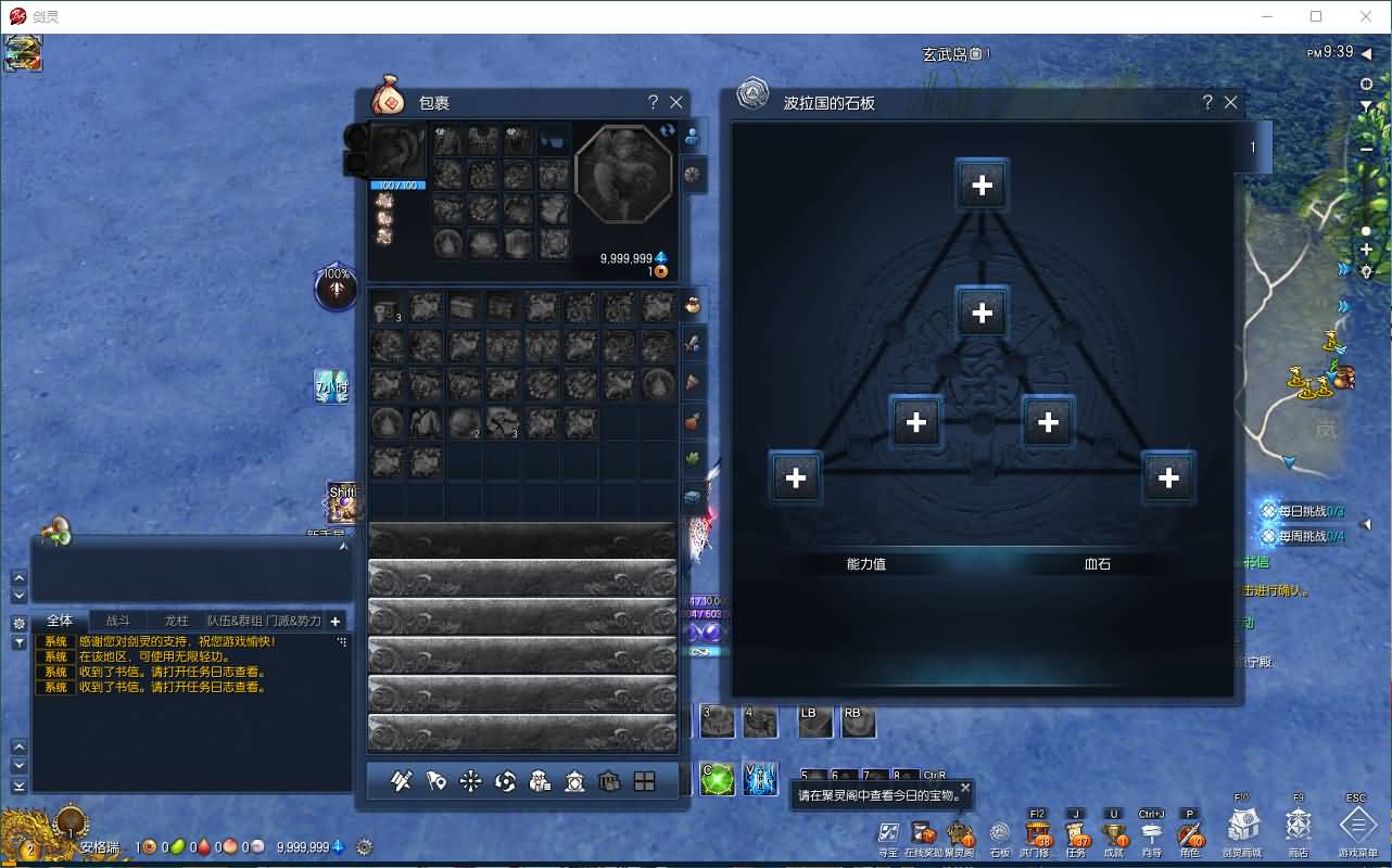 3D冒险端游【三系剑灵之至尊魔改版】最新整理WIN系半手工服务端+PC客户端+GM工具+攻略资料+详细搭建教程+视频教程 11 202504191425281