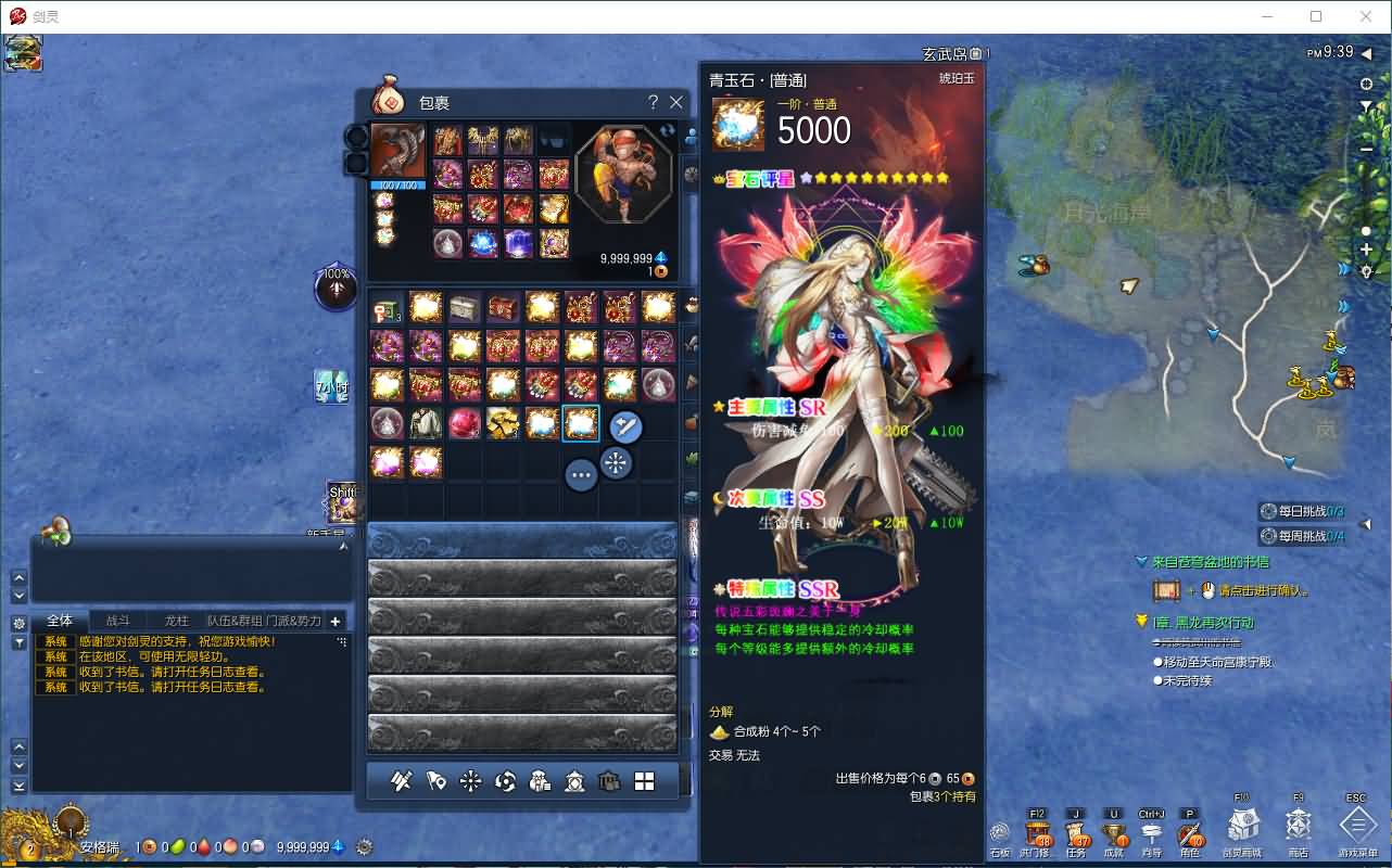 3D冒险端游【三系剑灵之至尊魔改版】最新整理WIN系半手工服务端+PC客户端+GM工具+攻略资料+详细搭建教程+视频教程 13 2025041914252917