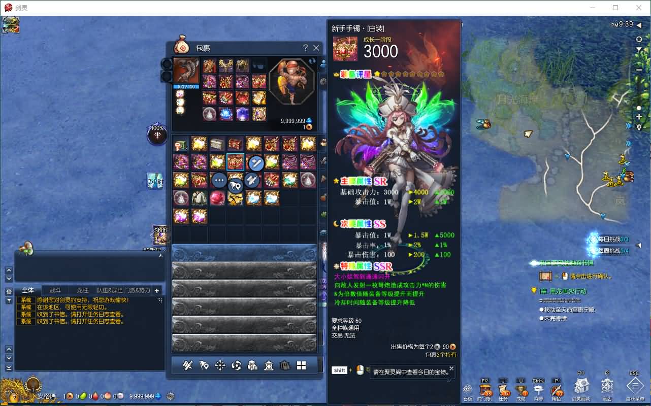 3D冒险端游【三系剑灵之至尊魔改版】最新整理WIN系半手工服务端+PC客户端+GM工具+攻略资料+详细搭建教程+视频教程 12 2025041914252947