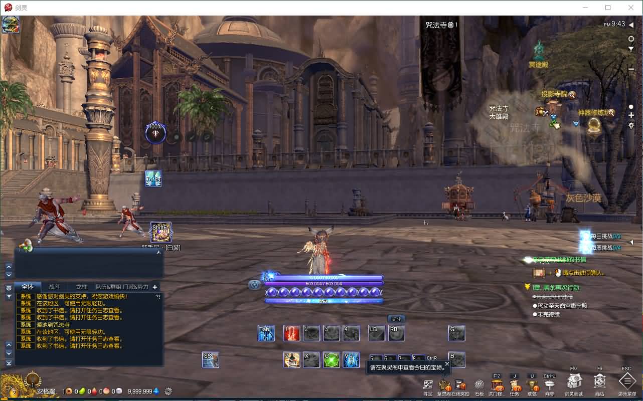 3D冒险端游【三系剑灵之至尊魔改版】最新整理WIN系半手工服务端+PC客户端+GM工具+攻略资料+详细搭建教程+视频教程 15 2025041914253010