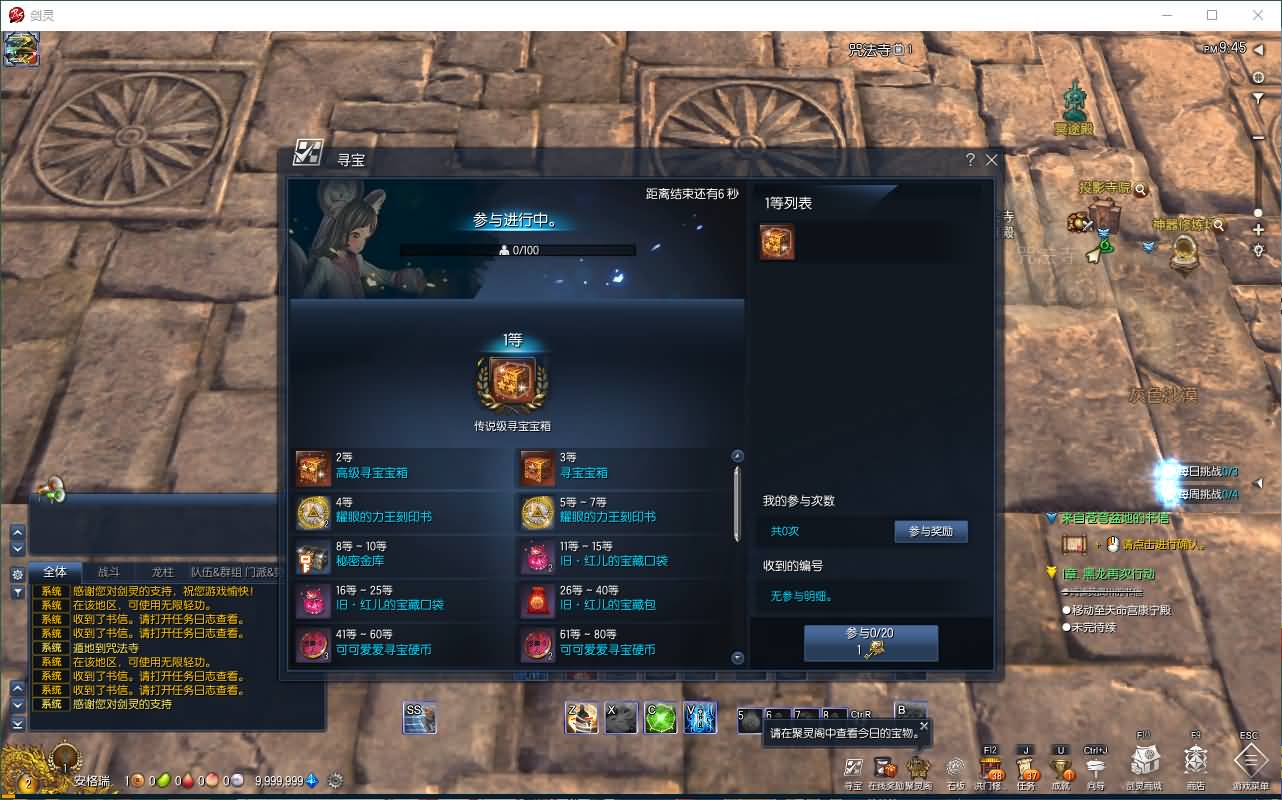 3D冒险端游【三系剑灵之至尊魔改版】最新整理WIN系半手工服务端+PC客户端+GM工具+攻略资料+详细搭建教程+视频教程 19 2025041914253233