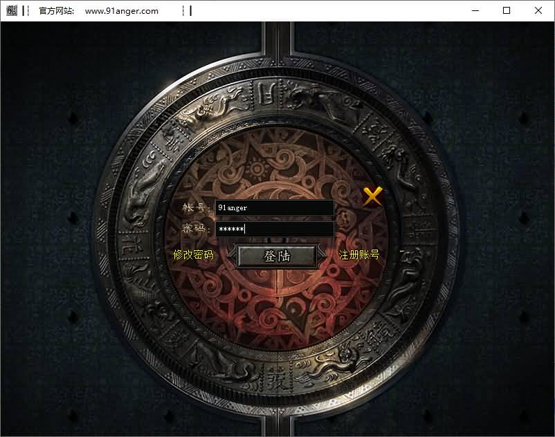 翎风引擎传奇端游【独家暗黑新界-异界破晓超爽攻速无限刀单职业-20大陆】最新整理Win系服务端+配套补丁网站+详细搭建教程 1 2025042008291075