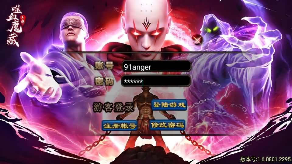 战神引擎传奇手游【玄冥地藏单职业-白猪3】最新整理Win系特色服务端+安卓苹果双端+GM授权后台+详细搭建教程 2 20250420193718100