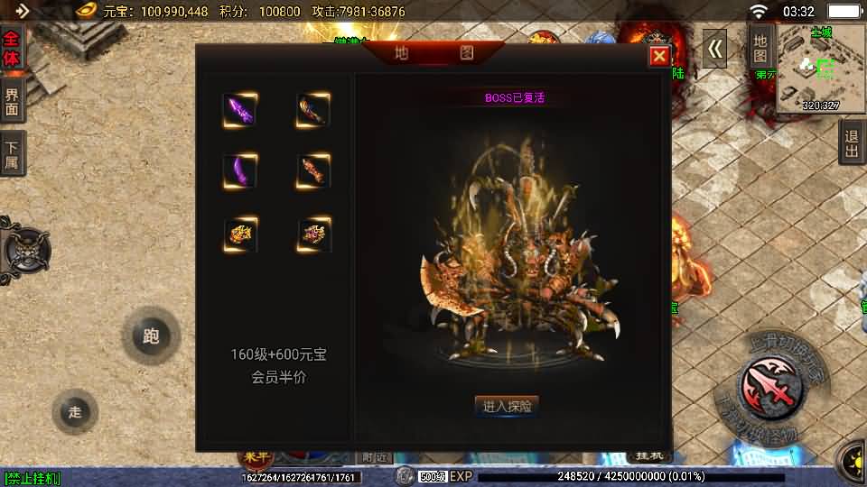 战神引擎传奇手游【玄冥地藏单职业-白猪3】最新整理Win系特色服务端+安卓苹果双端+GM授权后台+详细搭建教程 18 2025042019372432