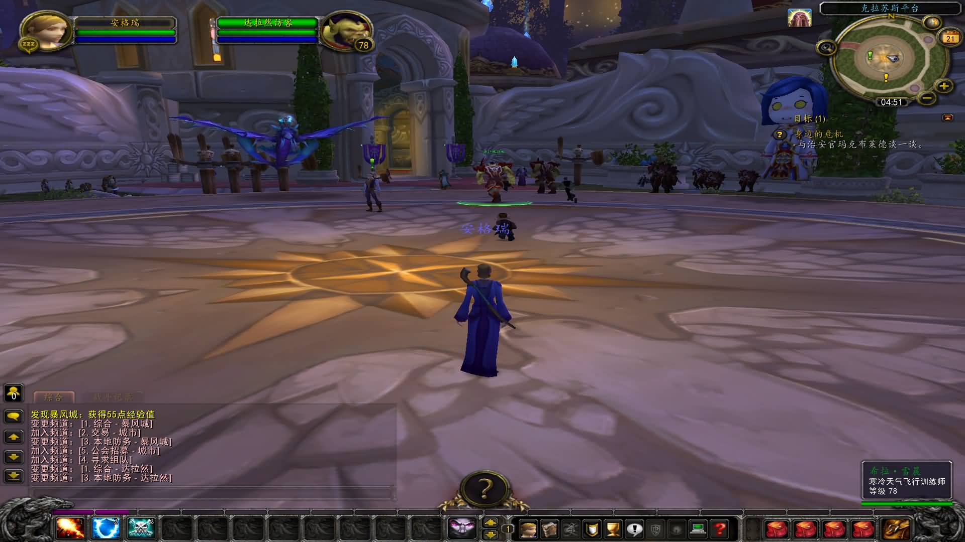 典藏怀旧端游【魔兽世界335初心世界】最新整理Win系服务端+登录器+补丁+网页注册+GM指令教程+详细搭建教程 8 2025042020575914