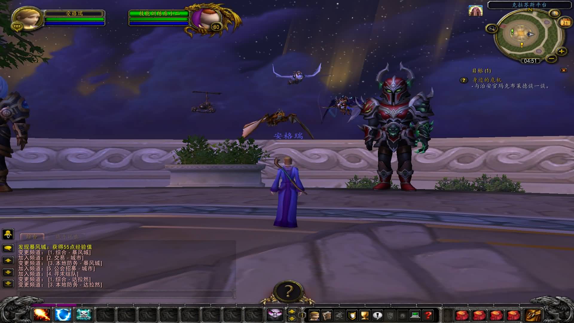 典藏怀旧端游【魔兽世界335初心世界】最新整理Win系服务端+登录器+补丁+网页注册+GM指令教程+详细搭建教程 7 2025042020575968