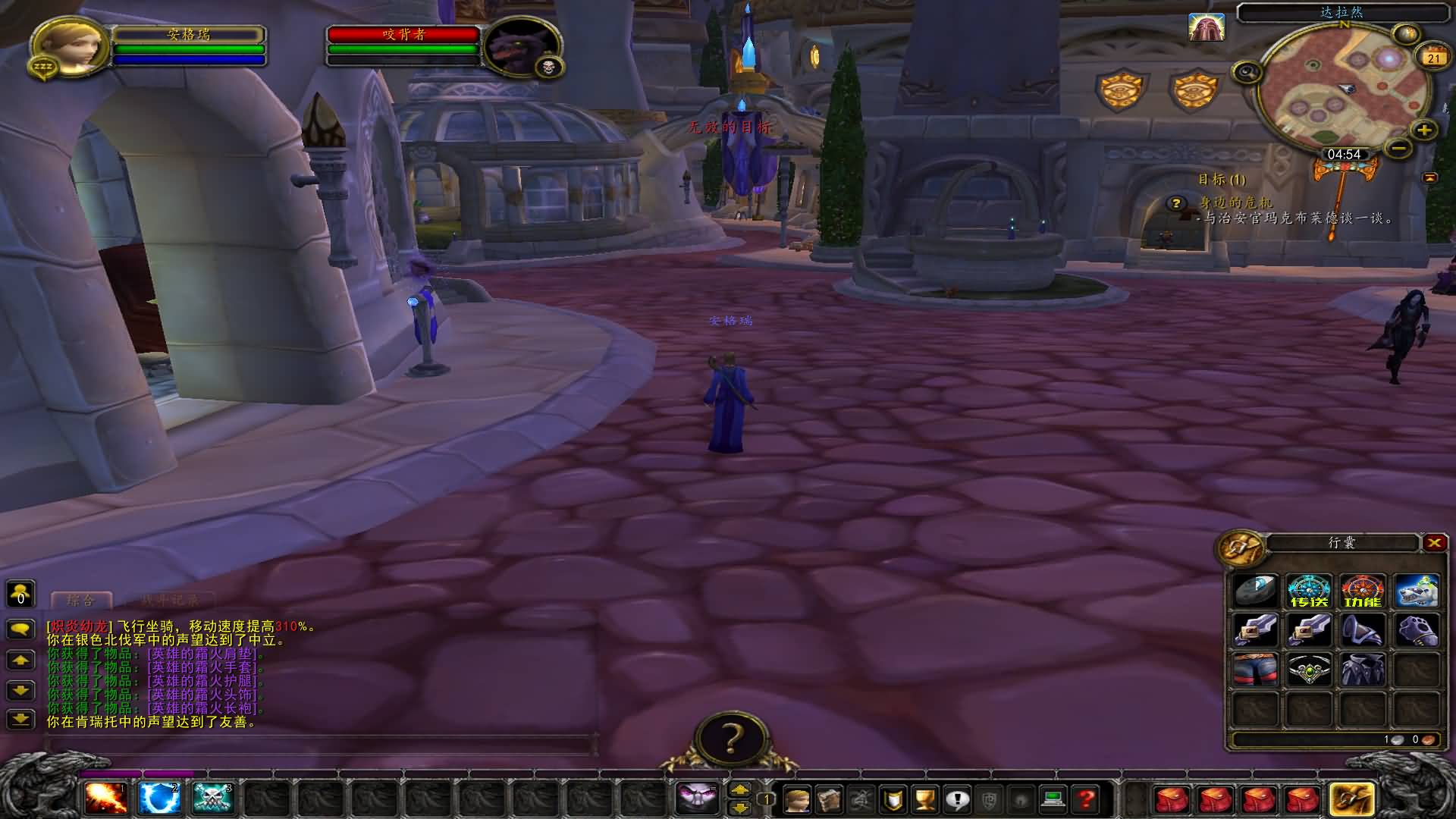 典藏怀旧端游【魔兽世界335初心世界】最新整理Win系服务端+登录器+补丁+网页注册+GM指令教程+详细搭建教程 12 2025042020580115