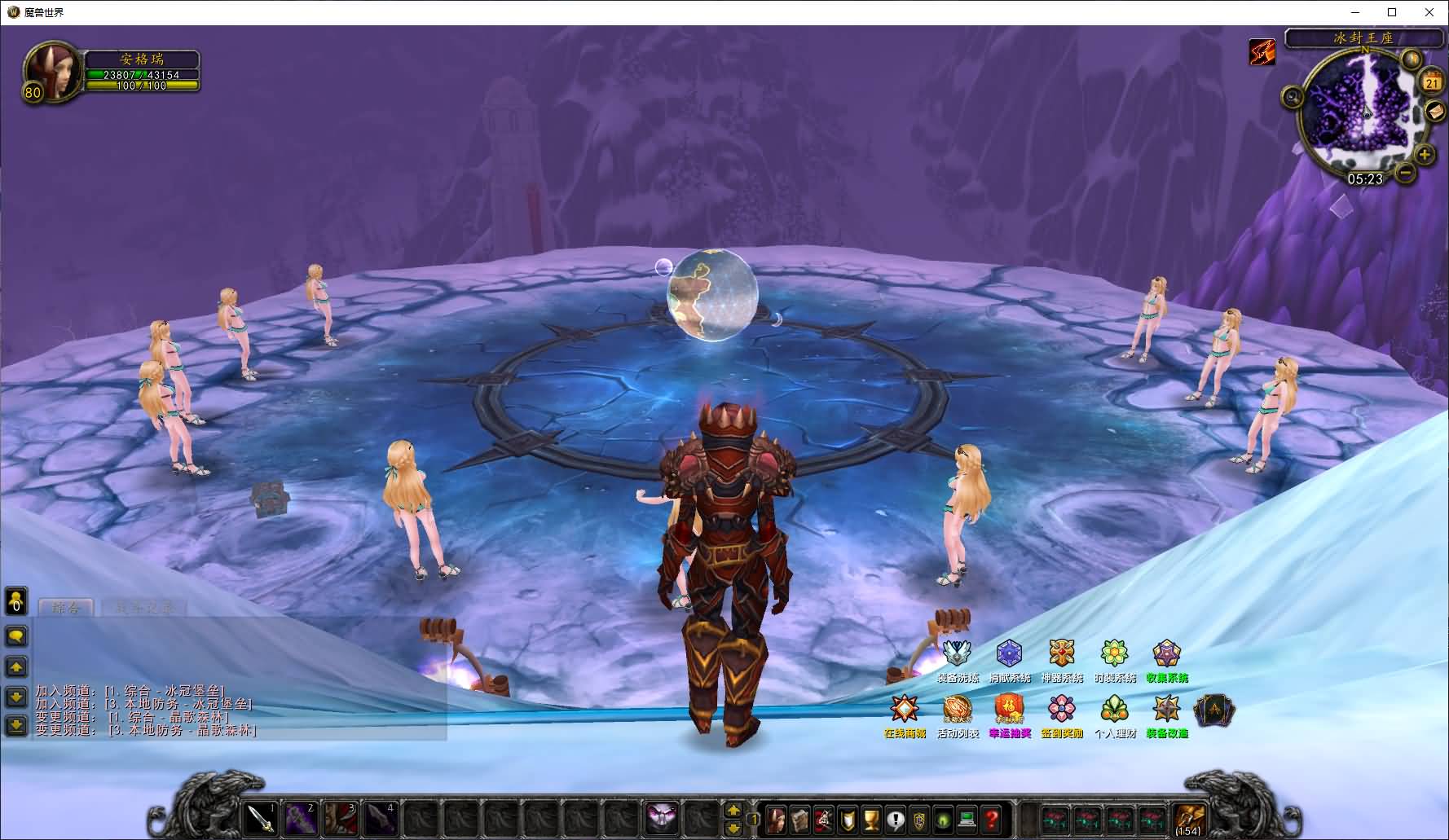 典藏怀旧端游【魔兽世界335晶歌森林】最新整理Win系服务端+登录器+补丁+GM指令教程+详细搭建教程 4 2025042021365946