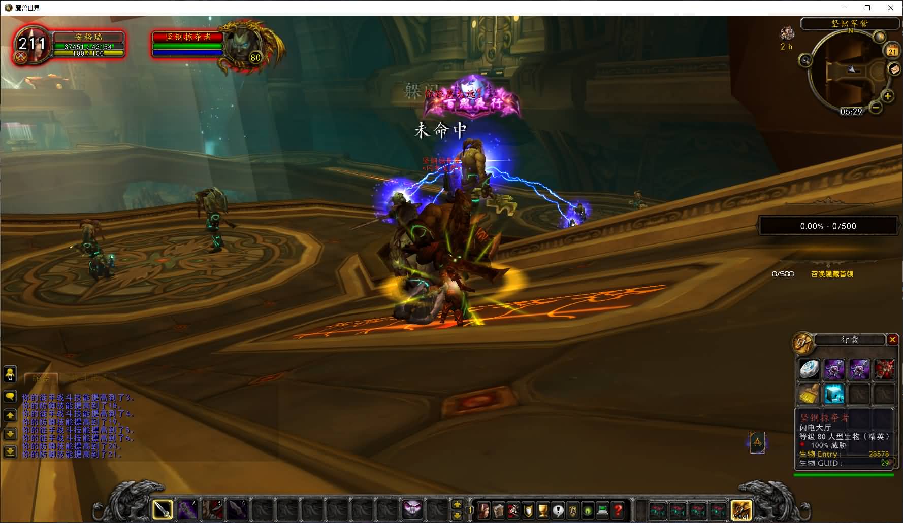 典藏怀旧端游【魔兽世界335晶歌森林】最新整理Win系服务端+登录器+补丁+GM指令教程+详细搭建教程 19 2025042021370617