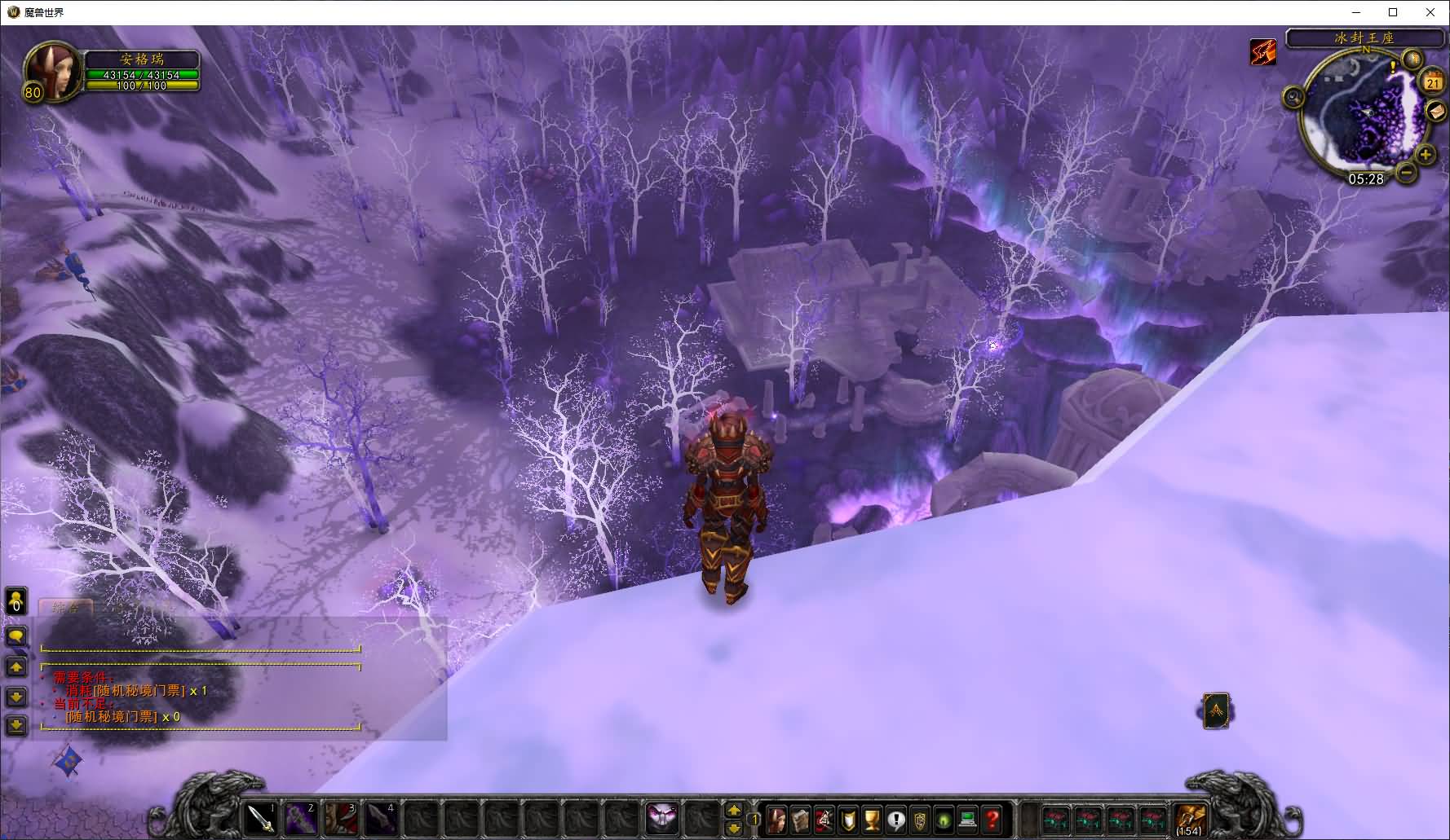 典藏怀旧端游【魔兽世界335晶歌森林】最新整理Win系服务端+登录器+补丁+GM指令教程+详细搭建教程 18 2025042021370678