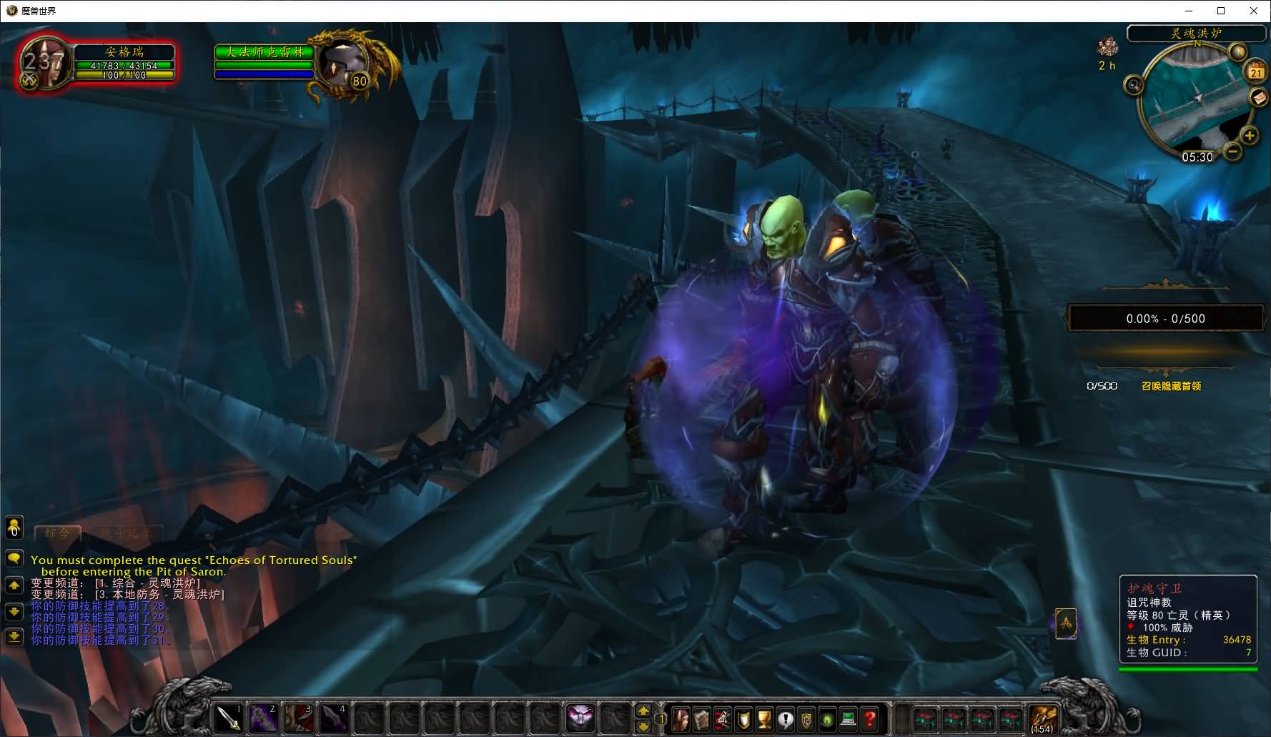 典藏怀旧端游【魔兽世界335晶歌森林】最新整理Win系服务端+登录器+补丁+GM指令教程+详细搭建教程 20 2025042021370767