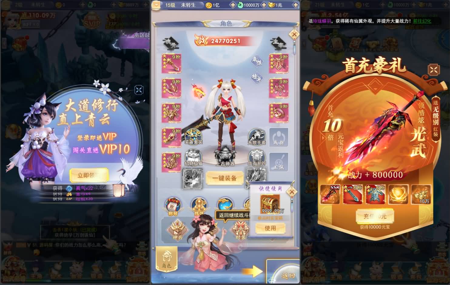 三网H5游戏【九州神魔录仙女管家19000超冠内购版】最新整理单机一键即玩镜像端+Linux手工服务端+转表工具+管理后台+GM加币授权后台+简易安卓客户端+详细搭建教程+视频教程 3 2025042214154883