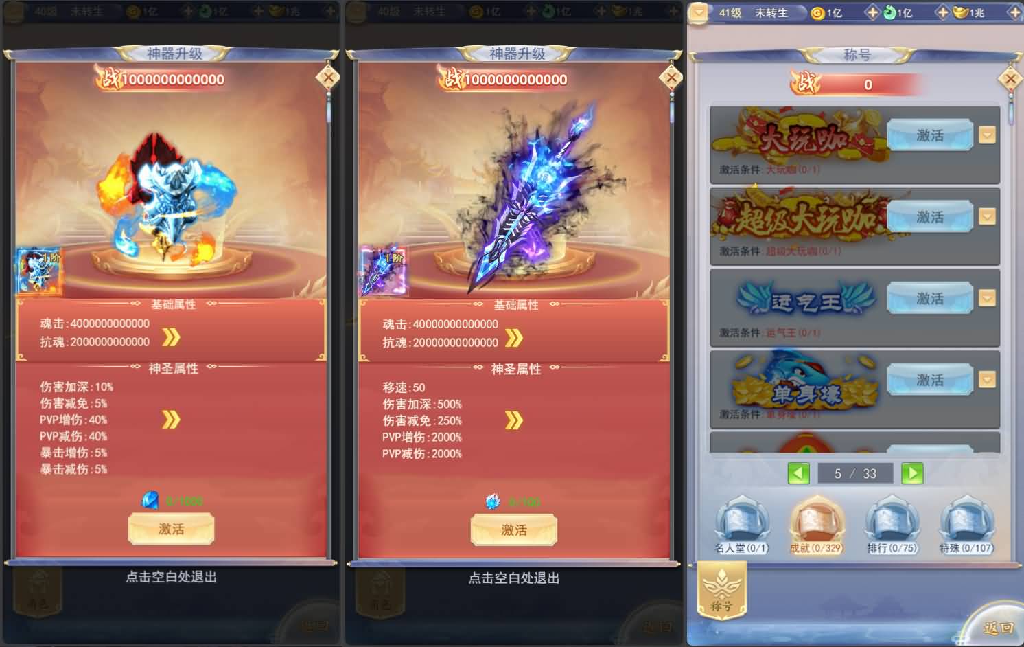 三网H5游戏【九州神魔录仙女管家19000超冠内购版】最新整理单机一键即玩镜像端+Linux手工服务端+转表工具+管理后台+GM加币授权后台+简易安卓客户端+详细搭建教程+视频教程 5 2025042214154917