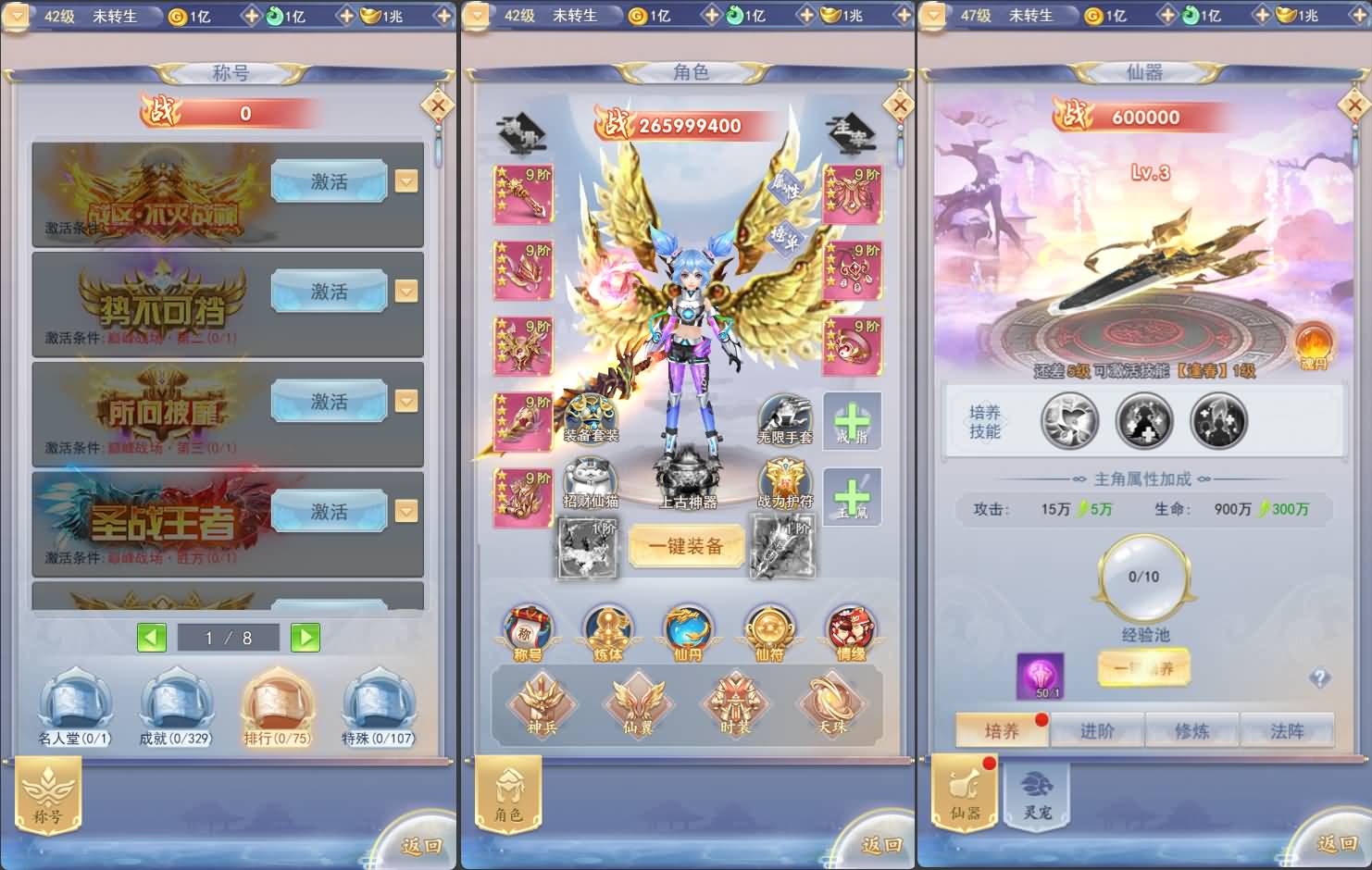 三网H5游戏【九州神魔录仙女管家19000超冠内购版】最新整理单机一键即玩镜像端+Linux手工服务端+转表工具+管理后台+GM加币授权后台+简易安卓客户端+详细搭建教程+视频教程 6 2025042214154976 1