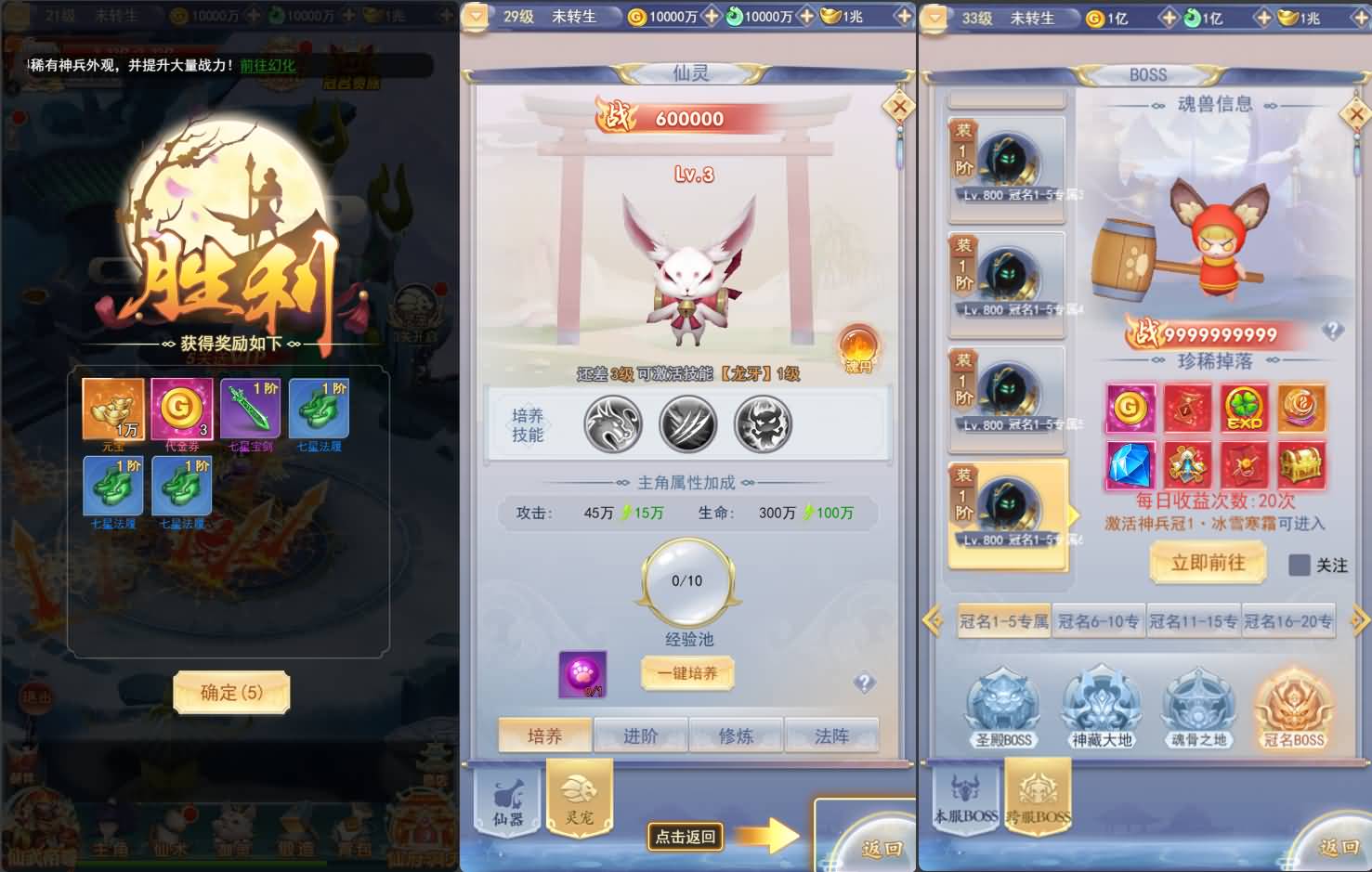 三网H5游戏【九州神魔录仙女管家19000超冠内购版】最新整理单机一键即玩镜像端+Linux手工服务端+转表工具+管理后台+GM加币授权后台+简易安卓客户端+详细搭建教程+视频教程 4 2025042214154976