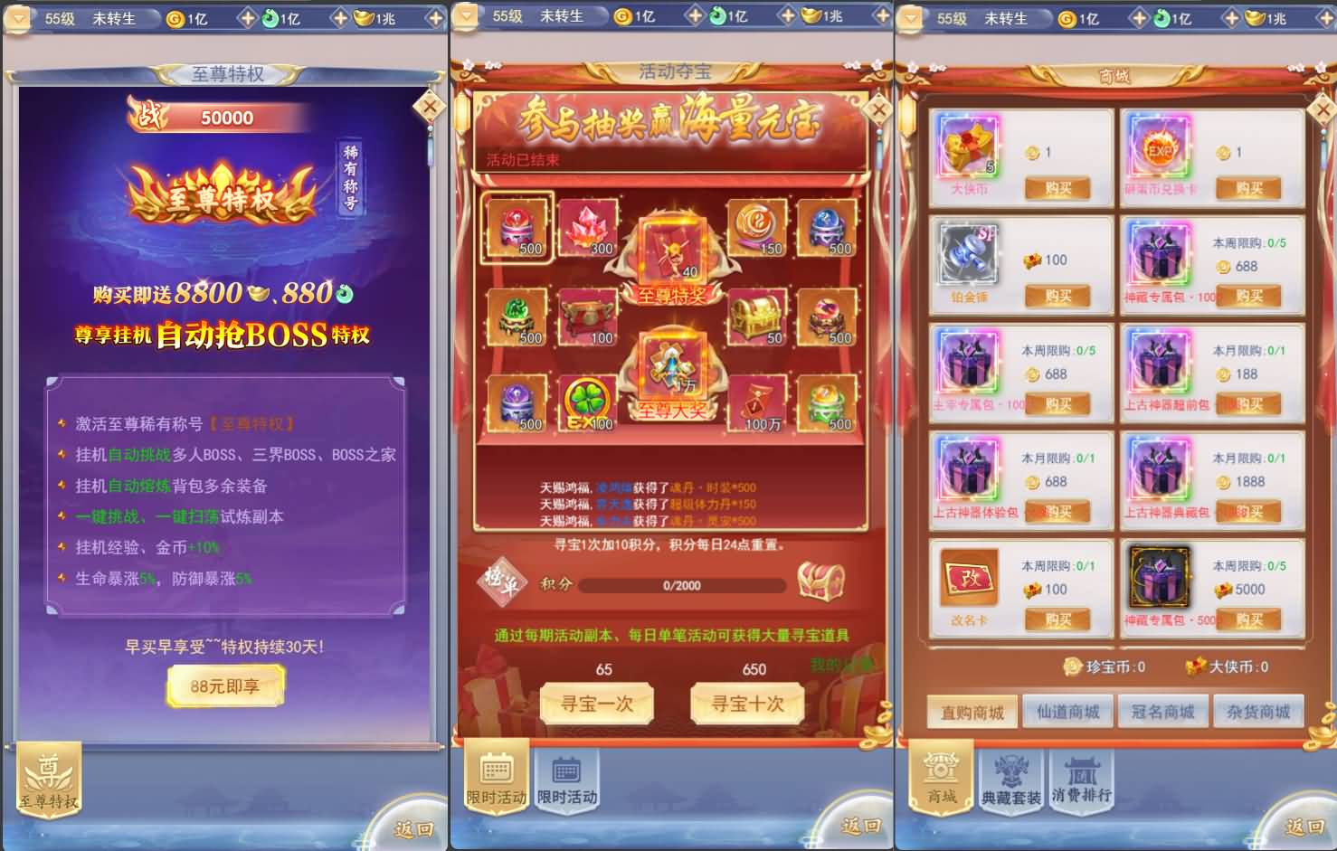 三网H5游戏【九州神魔录仙女管家19000超冠内购版】最新整理单机一键即玩镜像端+Linux手工服务端+转表工具+管理后台+GM加币授权后台+简易安卓客户端+详细搭建教程+视频教程 9 2025042214155151