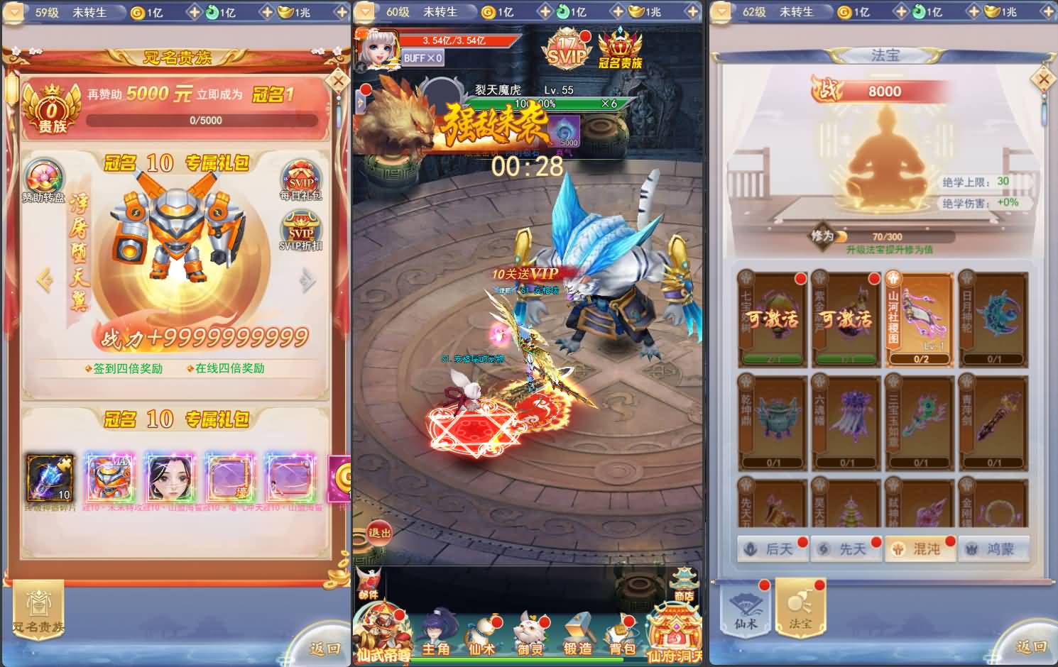 三网H5游戏【九州神魔录仙女管家19000超冠内购版】最新整理单机一键即玩镜像端+Linux手工服务端+转表工具+管理后台+GM加币授权后台+简易安卓客户端+详细搭建教程+视频教程 13 202504221415537