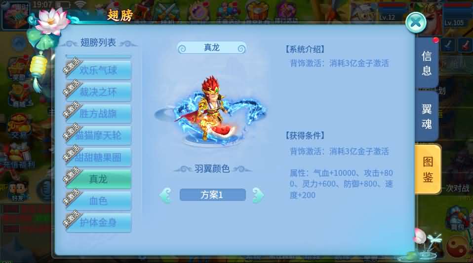 Q萌回合手游【天书奇谈3D巅峰修复版】最新整理单机一键即玩镜像端+Linux手工服务端++多区跨服+加解密工具+CDK授权后台+安卓苹果双端+详细搭建教程+视频教程 8 2025042612305455