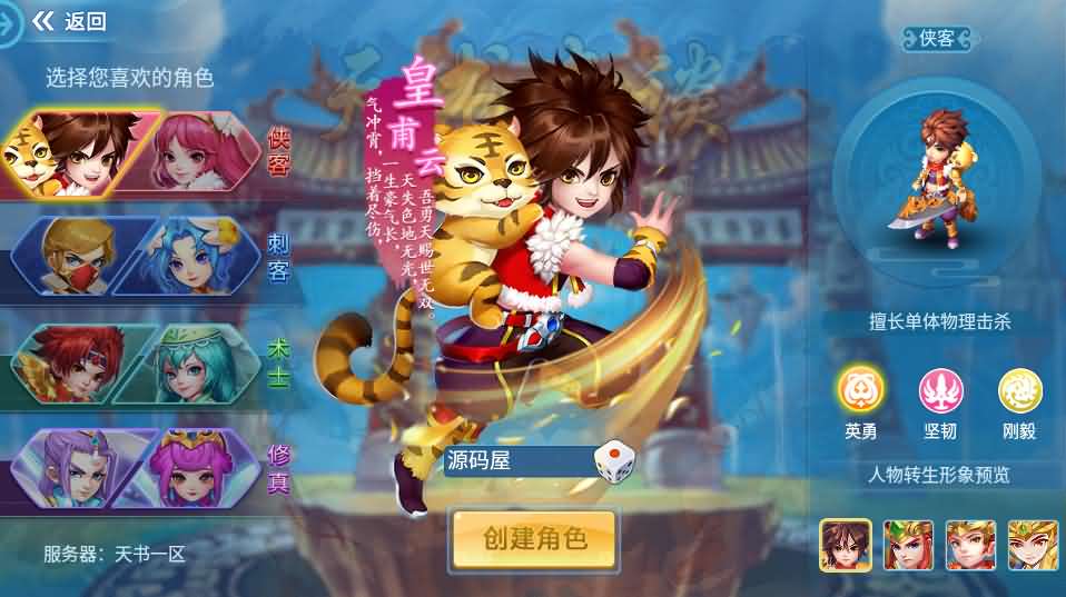 Q萌回合手游【天书奇谈3D巅峰修复版】最新整理单机一键即玩镜像端+Linux手工服务端++多区跨服+加解密工具+CDK授权后台+安卓苹果双端+详细搭建教程+视频教程 2 2025042612305575