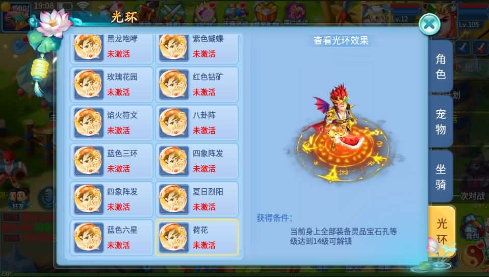 Q萌回合手游【天书奇谈3D巅峰修复版】最新整理单机一键即玩镜像端+Linux手工服务端++多区跨服+加解密工具+CDK授权后台+安卓苹果双端+详细搭建教程+视频教程 9 2025042612305576