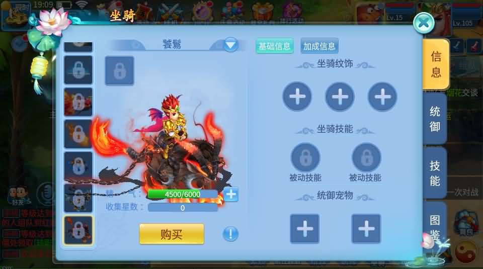 Q萌回合手游【天书奇谈3D巅峰修复版】最新整理单机一键即玩镜像端+Linux手工服务端++多区跨服+加解密工具+CDK授权后台+安卓苹果双端+详细搭建教程+视频教程 12 2025042612305779