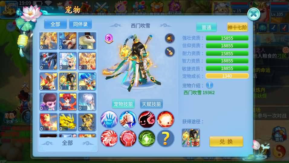 Q萌回合手游【天书奇谈3D巅峰修复版】最新整理单机一键即玩镜像端+Linux手工服务端++多区跨服+加解密工具+CDK授权后台+安卓苹果双端+详细搭建教程+视频教程 13 2025042612305818