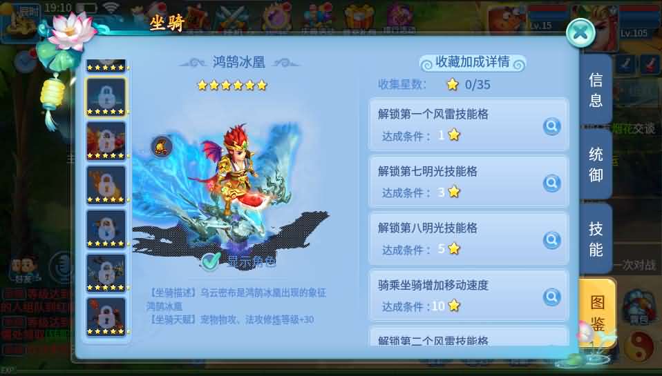 Q萌回合手游【天书奇谈3D巅峰修复版】最新整理单机一键即玩镜像端+Linux手工服务端++多区跨服+加解密工具+CDK授权后台+安卓苹果双端+详细搭建教程+视频教程 14 2025042612305843