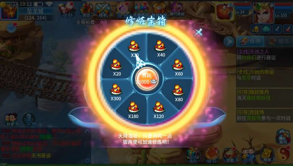 Q萌回合手游【天书奇谈3D巅峰修复版】最新整理单机一键即玩镜像端+Linux手工服务端++多区跨服+加解密工具+CDK授权后台+安卓苹果双端+详细搭建教程+视频教程 16 2025042612310018