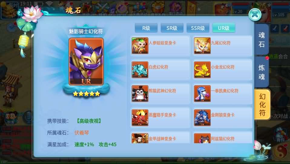 Q萌回合手游【天书奇谈3D巅峰修复版】最新整理单机一键即玩镜像端+Linux手工服务端++多区跨服+加解密工具+CDK授权后台+安卓苹果双端+详细搭建教程+视频教程 15 2025042612310071