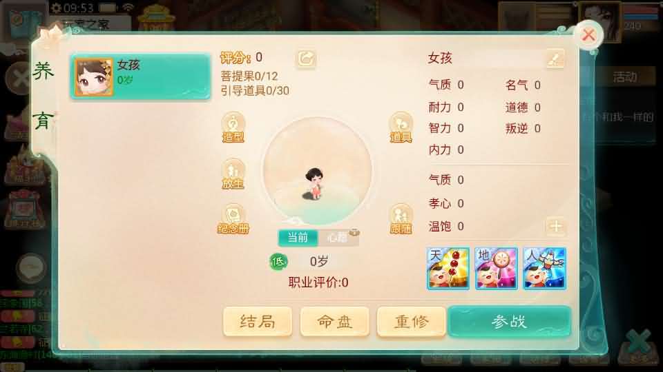 大话回合手游【缥缈西游之武曜台孩子升级版】最新整理Linux手工服务端+管理后台+CDK授权后台2.0+安卓苹果双端+详细搭建教程+视频教程 6 2025042721242136