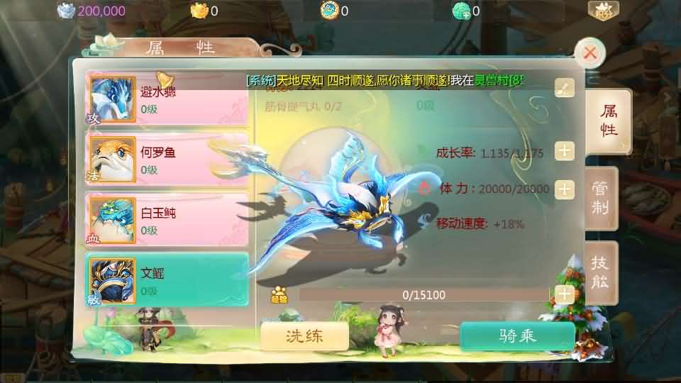 大话回合手游【缥缈西游之武曜台孩子升级版】最新整理Linux手工服务端+管理后台+CDK授权后台2.0+安卓苹果双端+详细搭建教程+视频教程 10 2025042721242213