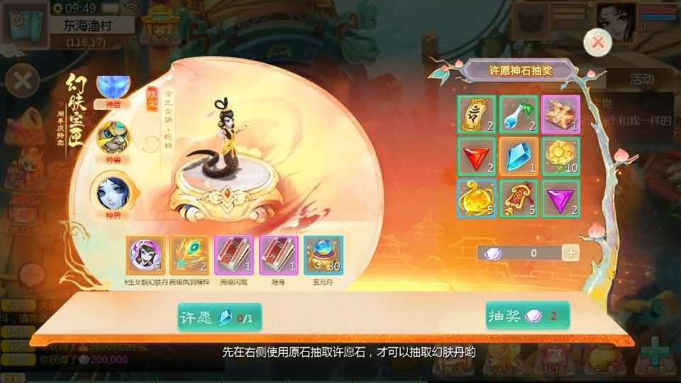 大话回合手游【缥缈西游之武曜台孩子升级版】最新整理Linux手工服务端+管理后台+CDK授权后台2.0+安卓苹果双端+详细搭建教程+视频教程 8 2025042721242233