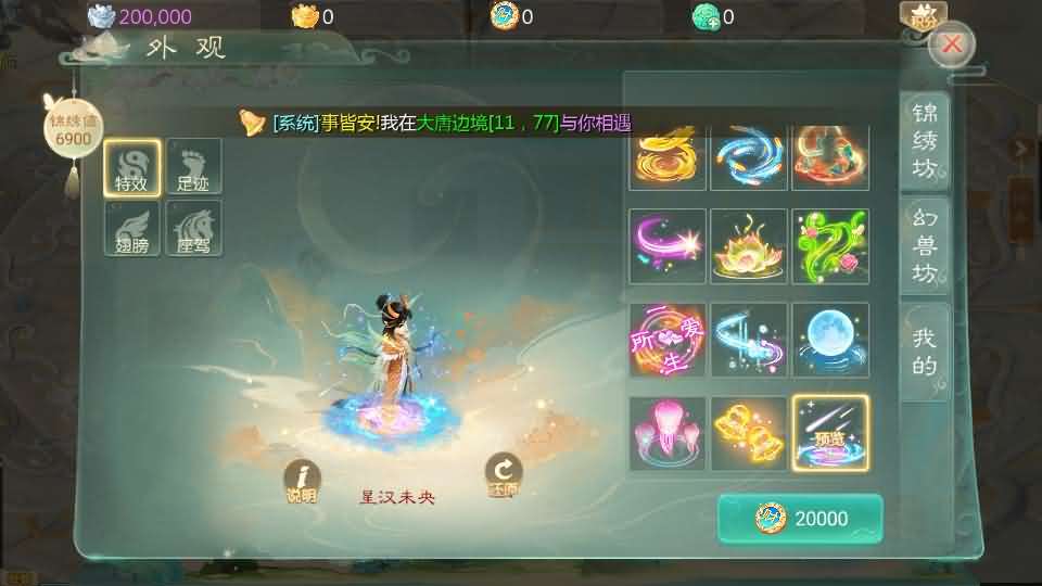 大话回合手游【缥缈西游之武曜台孩子升级版】最新整理Linux手工服务端+管理后台+CDK授权后台2.0+安卓苹果双端+详细搭建教程+视频教程 12 2025042721242365