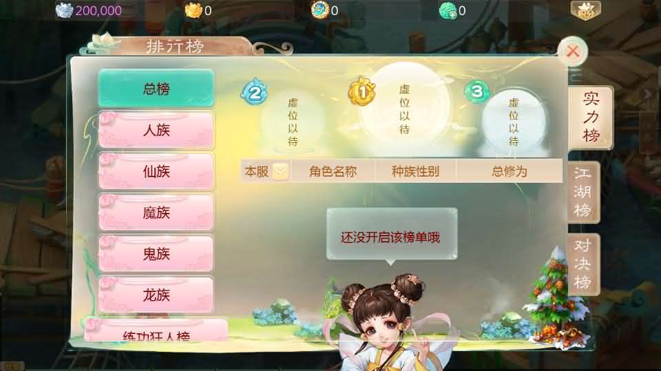 大话回合手游【缥缈西游之武曜台孩子升级版】最新整理Linux手工服务端+管理后台+CDK授权后台2.0+安卓苹果双端+详细搭建教程+视频教程 11 2025042721242372