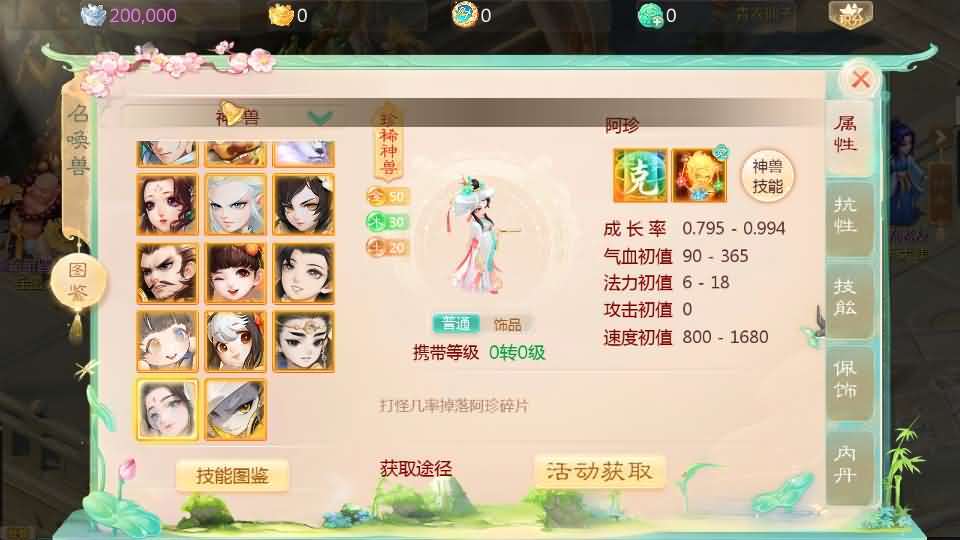 大话回合手游【缥缈西游之武曜台孩子升级版】最新整理Linux手工服务端+管理后台+CDK授权后台2.0+安卓苹果双端+详细搭建教程+视频教程 15 2025042721242431