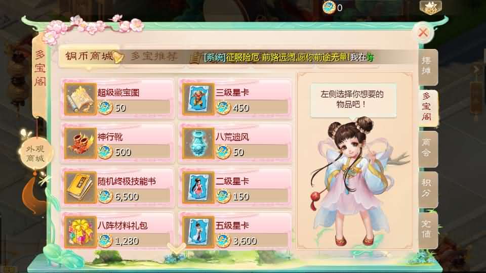 大话回合手游【缥缈西游之武曜台孩子升级版】最新整理Linux手工服务端+管理后台+CDK授权后台2.0+安卓苹果双端+详细搭建教程+视频教程 16 2025042721242498