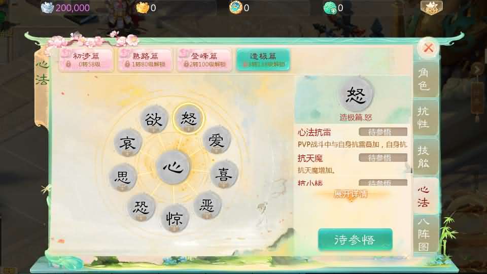 大话回合手游【缥缈西游之武曜台孩子升级版】最新整理Linux手工服务端+管理后台+CDK授权后台2.0+安卓苹果双端+详细搭建教程+视频教程 18 202504272124253