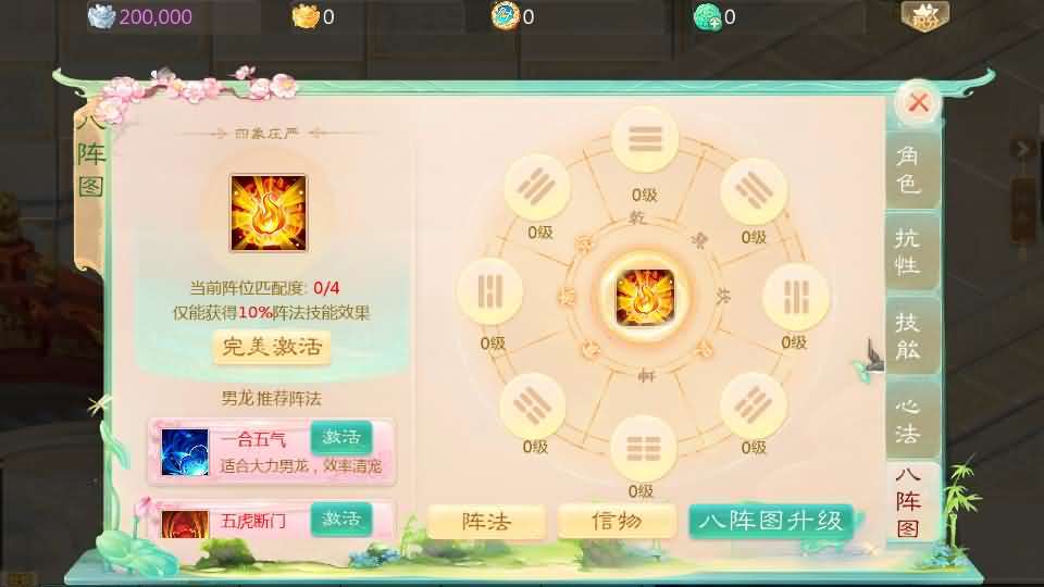 大话回合手游【缥缈西游之武曜台孩子升级版】最新整理Linux手工服务端+管理后台+CDK授权后台2.0+安卓苹果双端+详细搭建教程+视频教程 19 2025042721242535