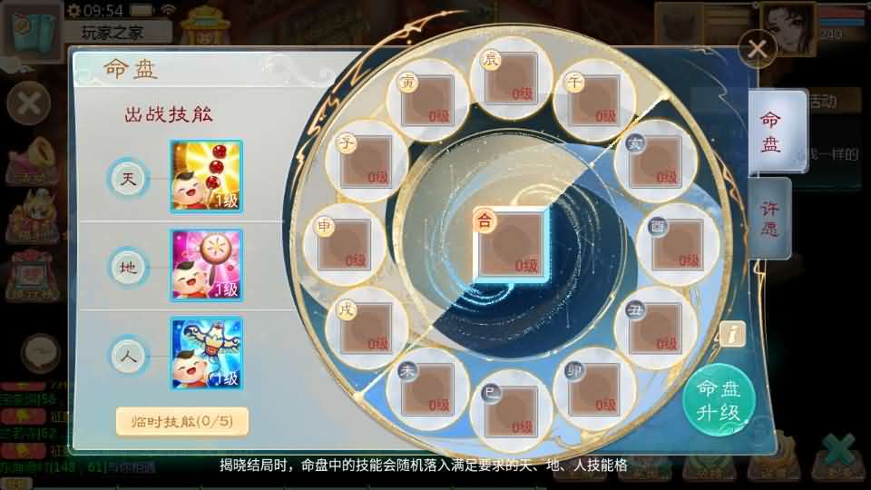 大话回合手游【缥缈西游之武曜台孩子升级版】最新整理Linux手工服务端+管理后台+CDK授权后台2.0+安卓苹果双端+详细搭建教程+视频教程 22 2025042721242771