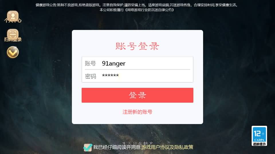 大话回合手游【缥缈西游之武曜台孩子升级版】最新整理Linux手工服务端+管理后台+CDK授权后台2.0+安卓苹果双端+详细搭建教程+视频教程 2 2025042721242774