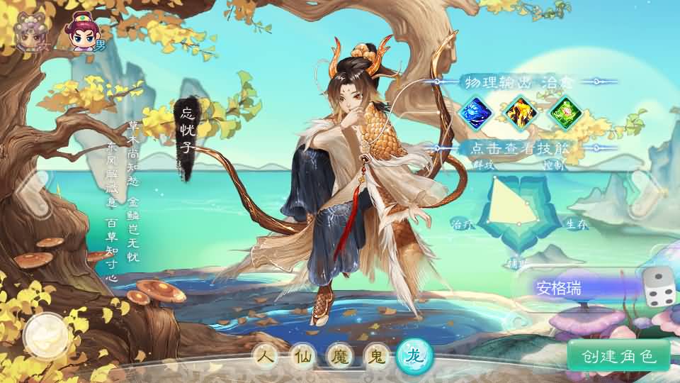 大话回合手游【缥缈西游之武曜台孩子升级版】最新整理Linux手工服务端+管理后台+CDK授权后台2.0+安卓苹果双端+详细搭建教程+视频教程 3 2025042721242823